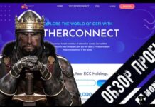 Etherconnect